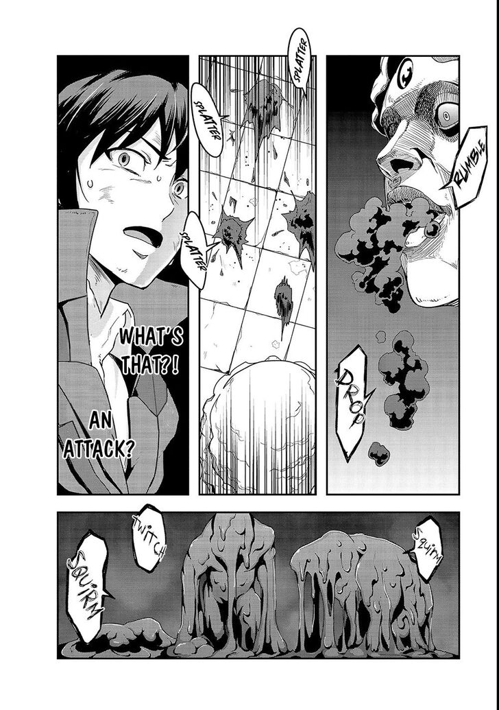 Failure Frame, Chapter 4 image 06